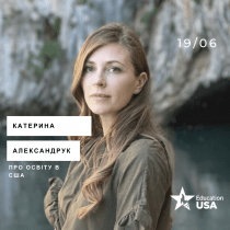 GAP space в Тернополі