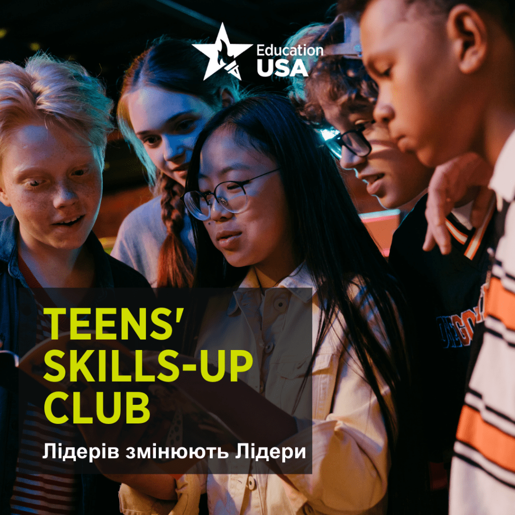 Teens' Skills-up Club