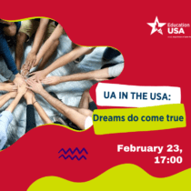 Українські студенти в США: Мрії збуваються