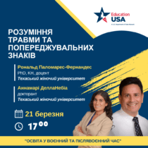 Вебінар “Розуміння травми та попереджувальних ознак”