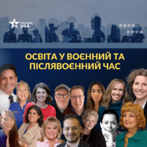 Освіта у воєнний та післявоєнний час