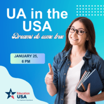 Українські студенти в США: Мрії збуваються