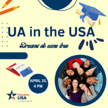 Українські студенти в США: Мрії збуваються