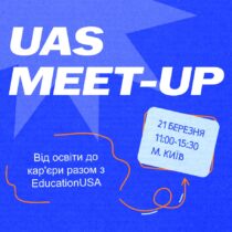 Воркшоп “Від освіти до кар’єри”