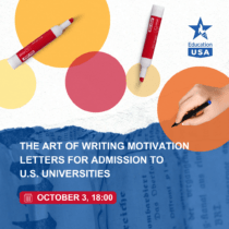 Мистецтво написання мотиваційних листів для вступу в ЗВО США