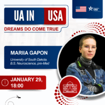 Українські студенти в США: Мрії збуваються