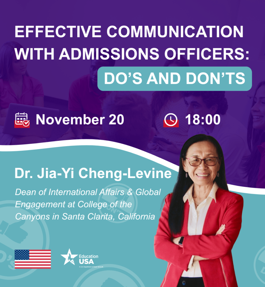 Ефективна комунікація з представниками приймальної комісії університетів США