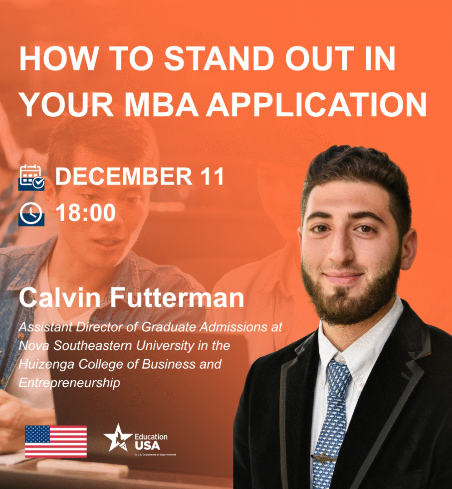 Як зробити свою заявку на MBA помітною серед інших