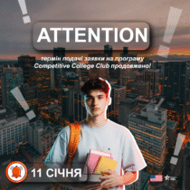 Competitive College Club