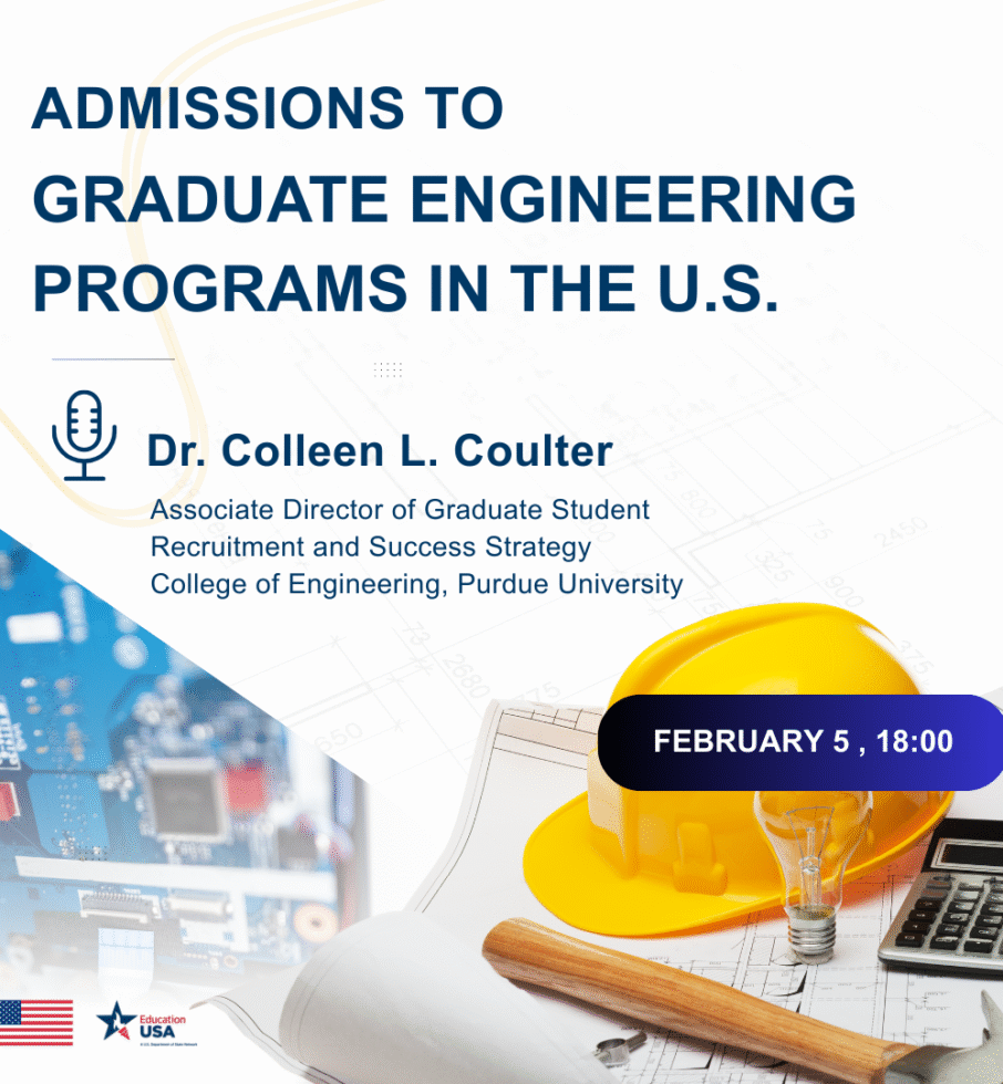 Вступ на магістерські інженерні програми в США