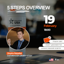 5 кроків до успішного навчання в США