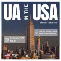 Українські студенти в США: Мрії збуваються